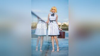 【新片速遞】 商场女厕偷拍花裙小姐姐来嘘嘘❤️隔壁妹子敲门借纸[615M/MP4/04:11]