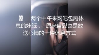 六膜拜老刘我有一个乖女儿，一举成功，原来女儿真的是处女