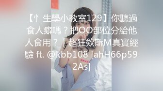 [MP4]STP28690 性感妖艳网红美女！解开内裤狂揉奶子！性感红唇无毛骚穴，翘起双腿掰穴，肥逼极度诱惑 VIP0600