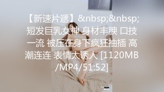 [MP4/549MB] 反差小可愛樓道漏出，電梯間做愛，這應該是露出的天花版了吧，妹子被調教的真好