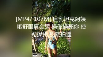 娘胎里就很骚的小女人 全程露脸大秀直播啪啪性爱 口交大鸡巴让大哥舔逼 多体位草小穴 叫的好骚