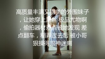 国产TS系列小语黑丝义乳高难度自撸射嘴里