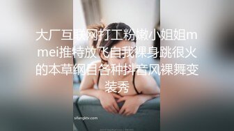 高颜值性感美女和微信网友相约酒店见面 如火朝天各种操逼