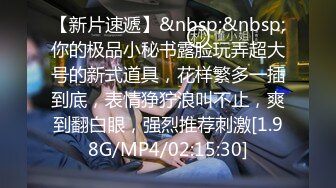 [MP4/ 605M]&nbsp;&nbsp;满背纹身新人小妹！性感蜜桃臀假屌深插，无毛骚穴振动棒伺候，地上假屌疯狂套弄，水声哗哗太骚了