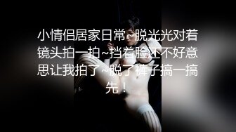 【新片速遞】黑丝美眉被大肉棒无套后入 骚逼淫水不止 这鸡吧女人见了都喜欢[134MB/MP4/02:20]