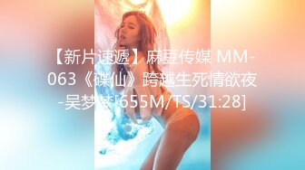 [MP4/281MB]泄密 绿帽癖男友和反差婊骚货女友刘嘉莉日常性爱啪啪眼镜单男3P舔逼