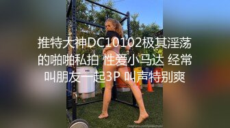 [MP4]两个中缅混血00后妹纸开车户外车震 上车空间小两妹子操不开 下车翘美臀轮着干