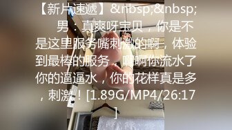 [MP4/586M]4/19最新 韵味轻熟女白皙大奶少妇露脸自慰搔首弄姿诱惑狼友VIP1196