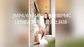 【极品反差婊】极品清纯御姐范美人剧情演绎新婚之夜薄纱诱惑白纱衣如婚纱极致诱惑！