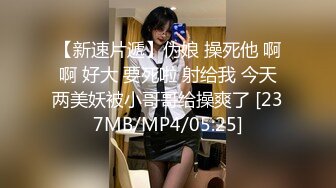 兔子先生 TZ-085 前女友订婚礼物-绫波丽