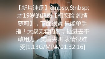 [MP4/ 645M] 新人甜美骚妹我摸奶子你摸我逼，翘起屁股扭动露小骚逼，特写舔屌交硬了骑上来