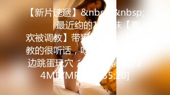 [MP4/471MB]天美傳媒TMG014饑渴難耐無套強上親妹妹