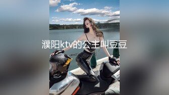 【新片速遞】Onlyfans极品女神tongbao长相清纯如初恋女友 雪白肌肤奶子不小乳晕粉嫩很漂亮[ 1.17G/MP4/28:28]