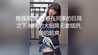 《吃瓜✅最近热传》LPL前职业选手WE大舅子前妻【金提莫】公开售卖SEX大尺度资源~身材爆炸奶头够粉~超诱人