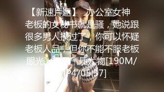 骚妈快乐屋抖音风混剪合集★身兼多职的妈妈 年轻漂亮妈妈白天贤妻良母晚上在足浴店兼职发骚