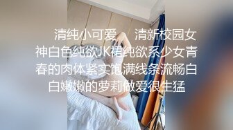 【今日推荐】极品黑丝高频抽插臀浪 不断挑逗下面滋滋作响“主人操我好不好”全程淫语 淫荡国语对白 高清1080P原版