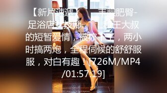 大屌哥和黑丝美少妇玩肛交刮B毛各种啪啪啪 搞笑对白