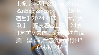 [MP4/954MB]2022-10月酒店精品绿叶房高清偷拍大学生情侣开房蜜桃臀女友被大屌男友猛力暴插