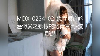 屌丝插女神 夫妻自拍 网袜第二部