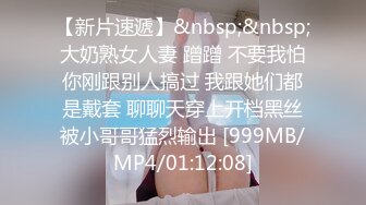 [MP4/ 572M] 步宾探花约了个性感黑衣牛仔裤妹子啪啪，揉搓奶子舔弄近距离特写交抽插猛操