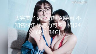 国产麻豆AV MKY MKYKS008 全裸家政妇介绍所 白沛瑶 季妍希