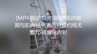 [MP4]服务不太好白衣外围妹，深喉口交硬了开操，后入撞击啊啊叫操的受不了，速度搞完妹子走人