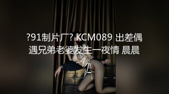 麻豆传媒女神乱爱MSD-071《少爷的乖女仆》无套操干湿润骚穴 清新女神袁子仪 高清720P原版