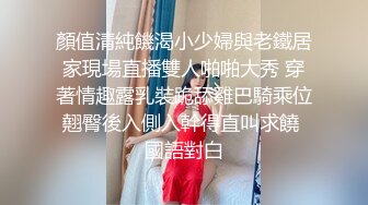 【AI换脸视频】闫妮 黑丝美腿女明星，纵享一字马激情