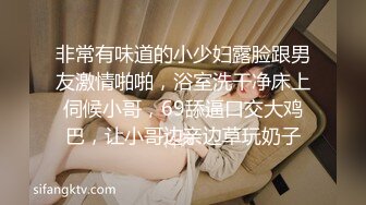 【兄妹乱伦】趁爸妈不在家强奸洛丽塔妹妹，妹妹被强硬插入一直大喊不要啊受不了了你快射