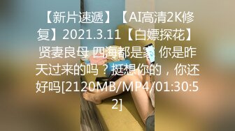 [MP4/ 1.21G] 新流出安防精品 貂毛上衣性感内裤年轻美女和男友开房