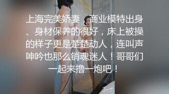 [MP4]STP24532 完美露脸气质美少妇以前都是卖视频的，罕见露脸约个青龙男无套啪啪，可惜就是鸡巴不大，表情真叫享受 VIP2209