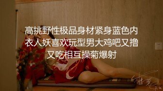 赵总极品寻花说话嗲嗲外围妹,翘起蜜桃美臀舔屌,上位骑乘让美女自己动