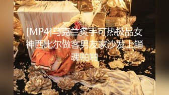 [MP4/ 832M]&nbsp;&nbsp;探花共享资源，之前退役的某个老探花，新勾搭一个少妇，风骚妩媚，一脸媚态真是个男人榨汁机