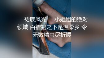 [MP4]淫荡指数9分，极品风骚外围御姐，性感渔网袜情趣内衣，小伙手指猛扣穴，骚女很享受，S型身材深喉插嘴，扶着大屁股猛操