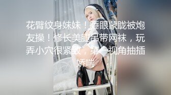 清纯马尾辫嫩妹