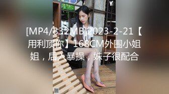 麻豆传媒 MDX-0170 强逼兄妹相奸还债 乱伦操妹影片实录