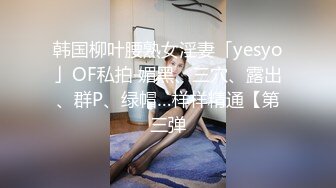 海角乱伦大神妈妈的丰乳肥臀最新作老妈换上情趣内衣大喊儿子的鸡巴太大了直接后入灌精[RF/MP4/381MB]