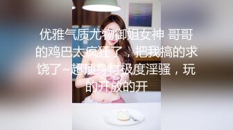 [MP4]摄影大师-神谷川19岁少女的饲育日记教授级绳缚师教你调教