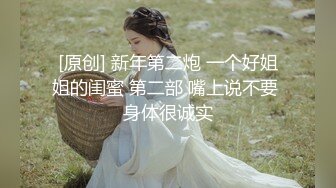 ▲kkpub▲極品國產騷女合集[08.07]