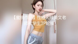 《硬核精品✅重度绿帽》推特NTR极品大奶露脸母狗人妻反差婊【怡怡】私拍~淫乱生活线下约粉丝3P露出SM调教完整版 (10)