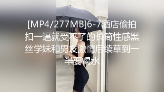 约丰满学妹