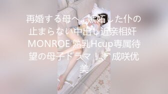 ❤️√极品美女 全身是宝豪乳大又圆 性感透明内内无毛粉逼被大鸡巴使劲干 无套后入中出 叫声诱人