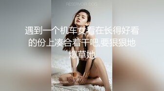 发骚的节奏要大屌来一炮泄欲这久违的禁欲