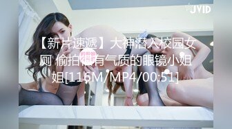 超嫩的小师妹