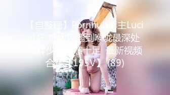 ★☆后入高颜值模特★☆ 还要一个你猜在干嘛？露脸小可爱穿上小情趣服务哥哥 小闷骚的反差婊喜欢吗哥哥