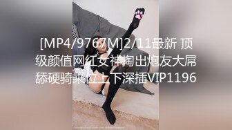 [MP4/ 1.92G] 甜美小护士，颜值美少女，在家自己玩道具，炮友看的受不了，骑乘位操穴