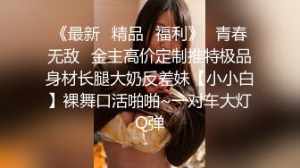 哈尔滨极品前女友