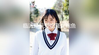 【新片速遞】&nbsp;&nbsp; 韩国童颜巨乳留学生（。人。）吃泡菜的国度奶子也能这么大？☝哦对了，她在国外【112MB/MP4/06:17】