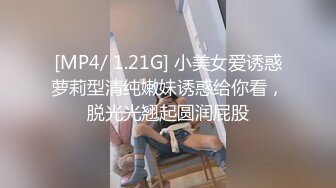 19岁的小姑娘就是嫩，非让掐着脖子干死她