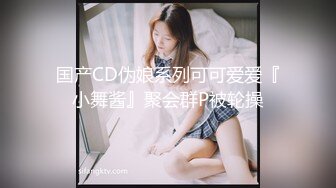 [MP4]STP25471 童颜大奶妩媚风骚女友激情啪啪全程实录，露脸口交大鸡巴吃奶玩逼，无套抽插丝袜高跟，从床上干到厨房颜射 VIP2209